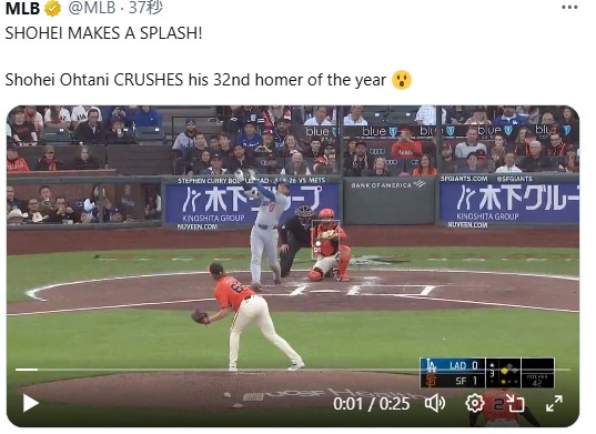 MLBの公式Xから