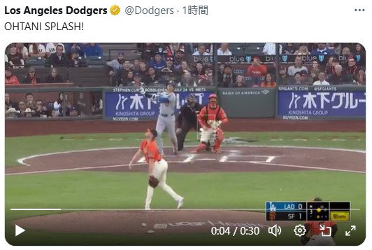 ドジャースの公式Xから