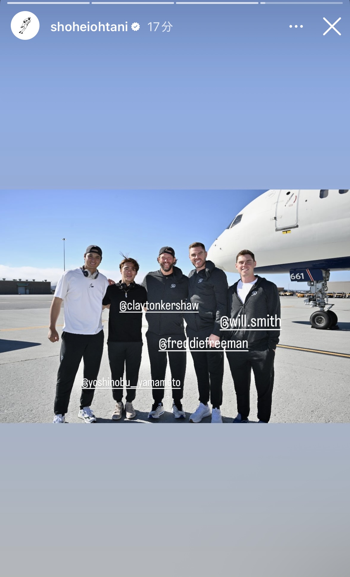大谷翔平のインスタグラムから