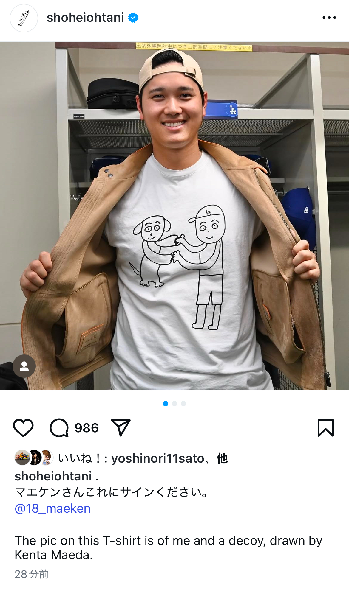 タイガース前田健太が描いたTシャツに、サインをおねだりするドジャース大谷翔平