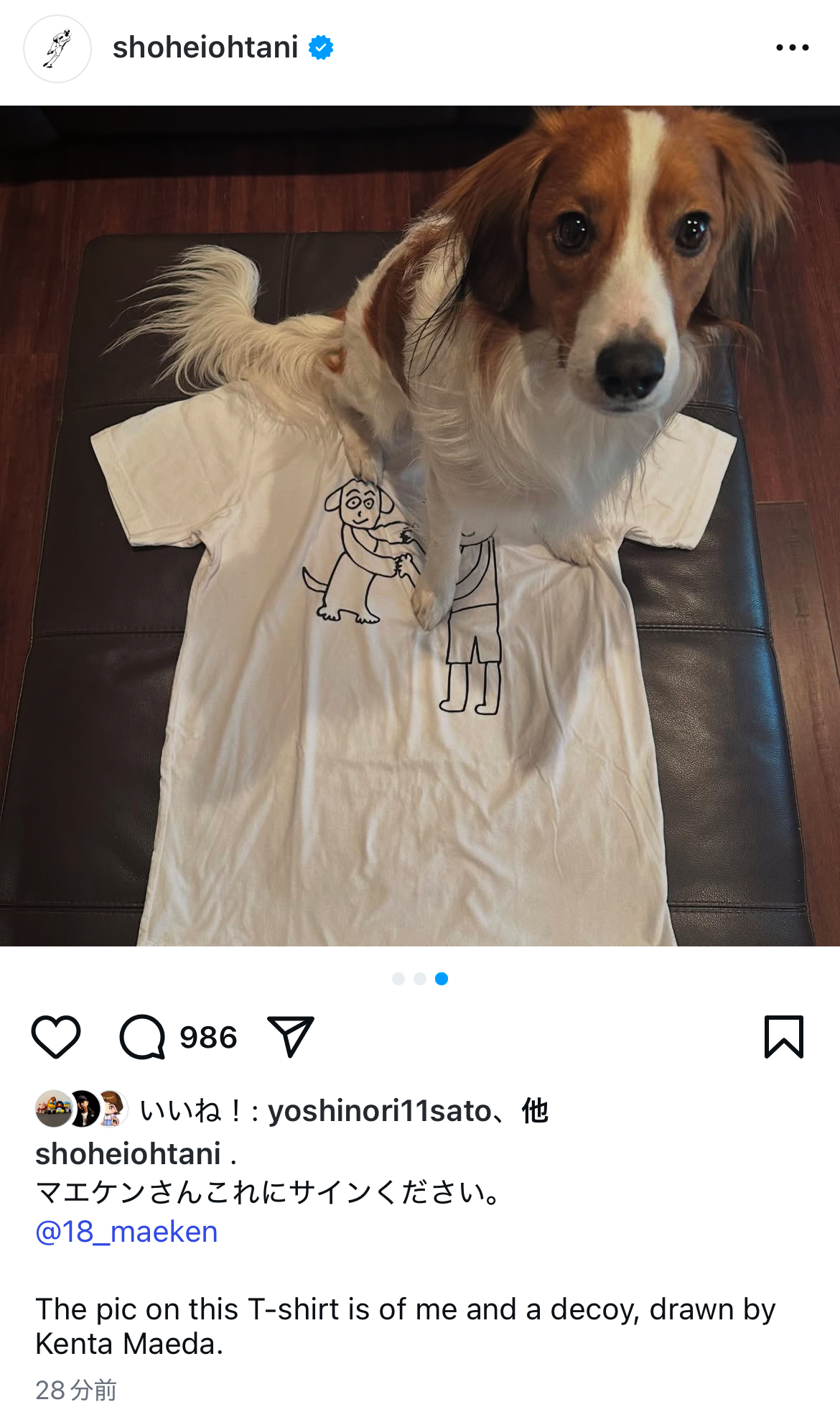 タイガース前田健太が描いたTシャツに、座るドジャース大谷翔平の愛犬デコピン