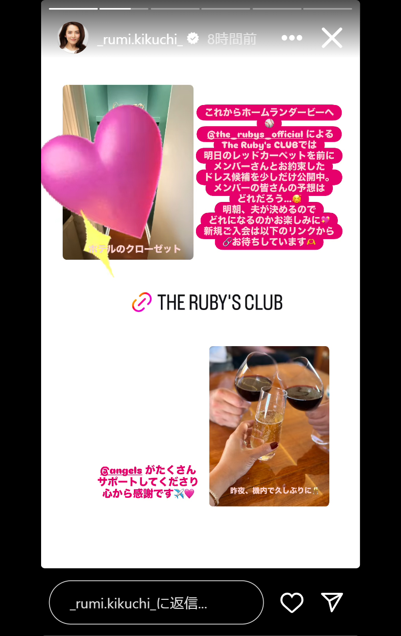深津瑠美のインスタグラムから