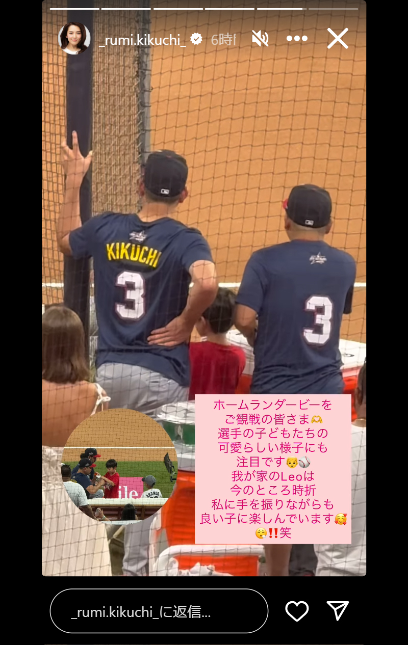 深津瑠美のインスタグラムから