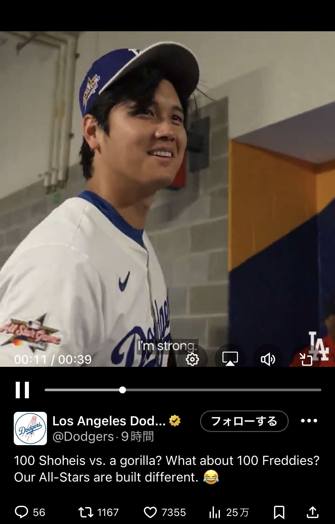 ドジャース公式Xから