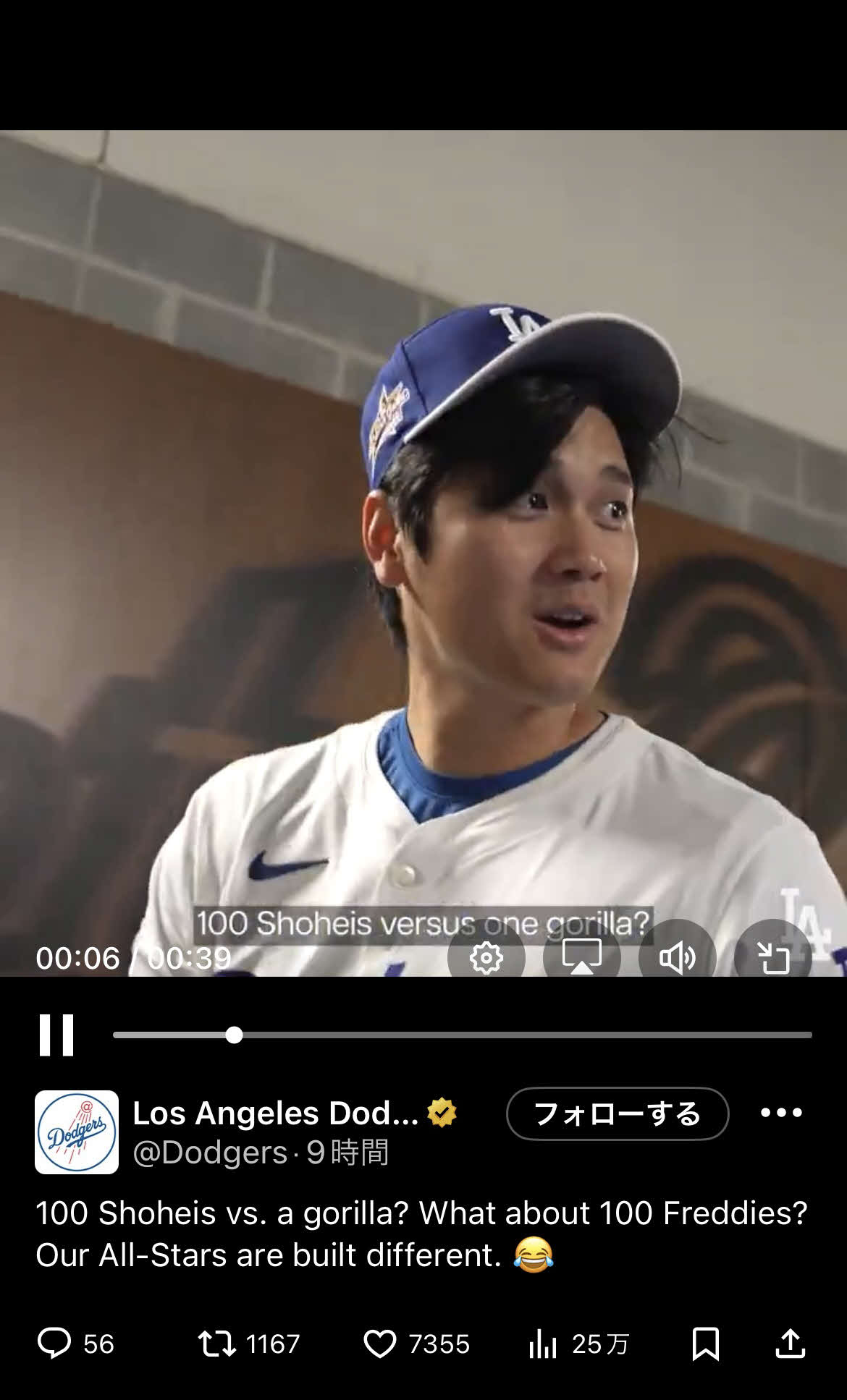 ドジャース公式Xから