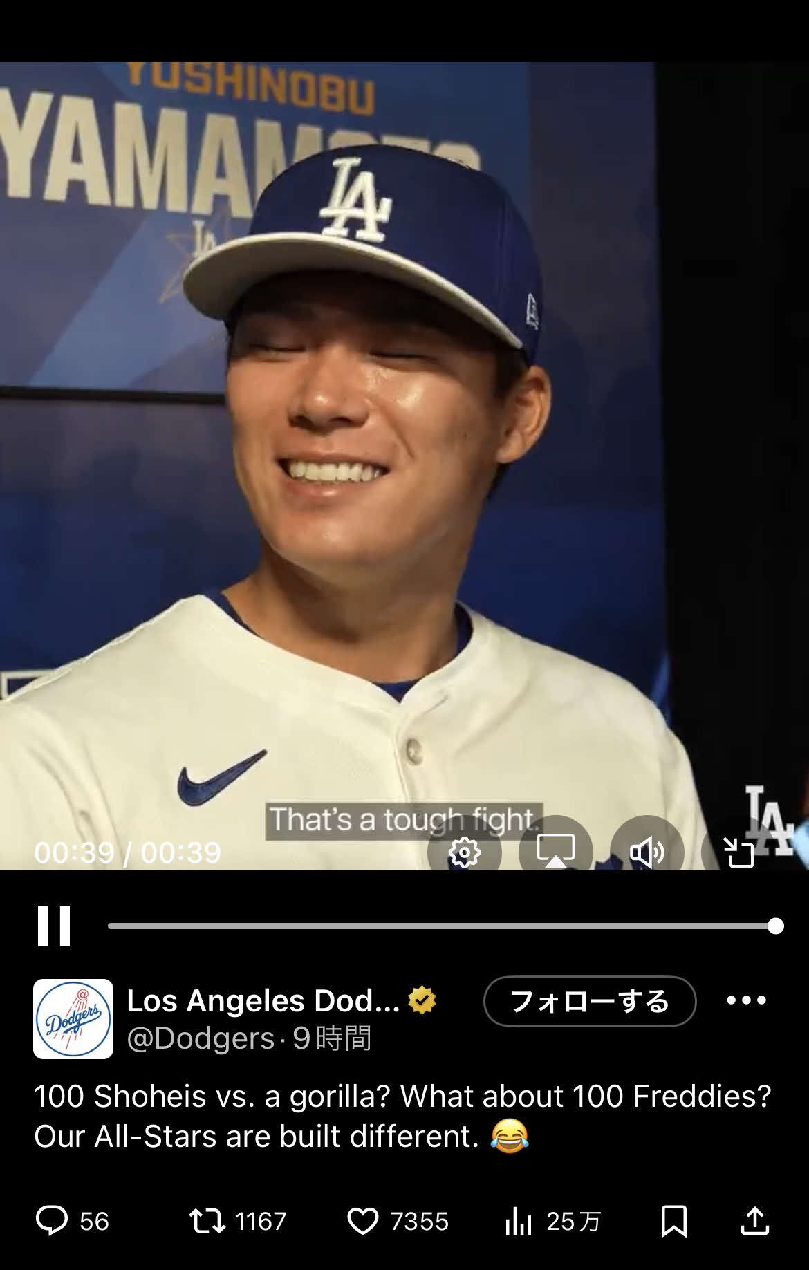 ドジャース公式Xから