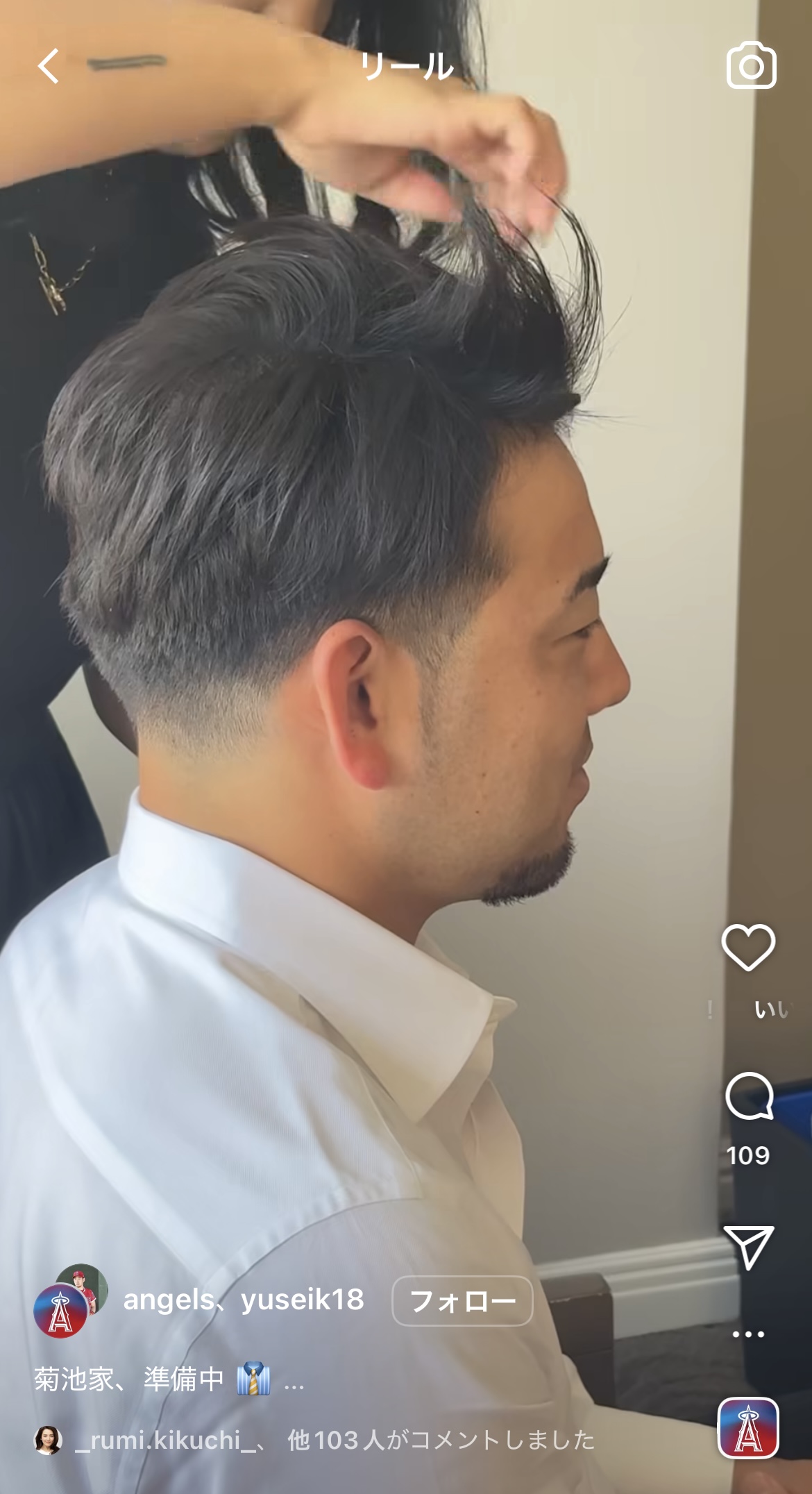 エンゼルス公式インスタグラムから