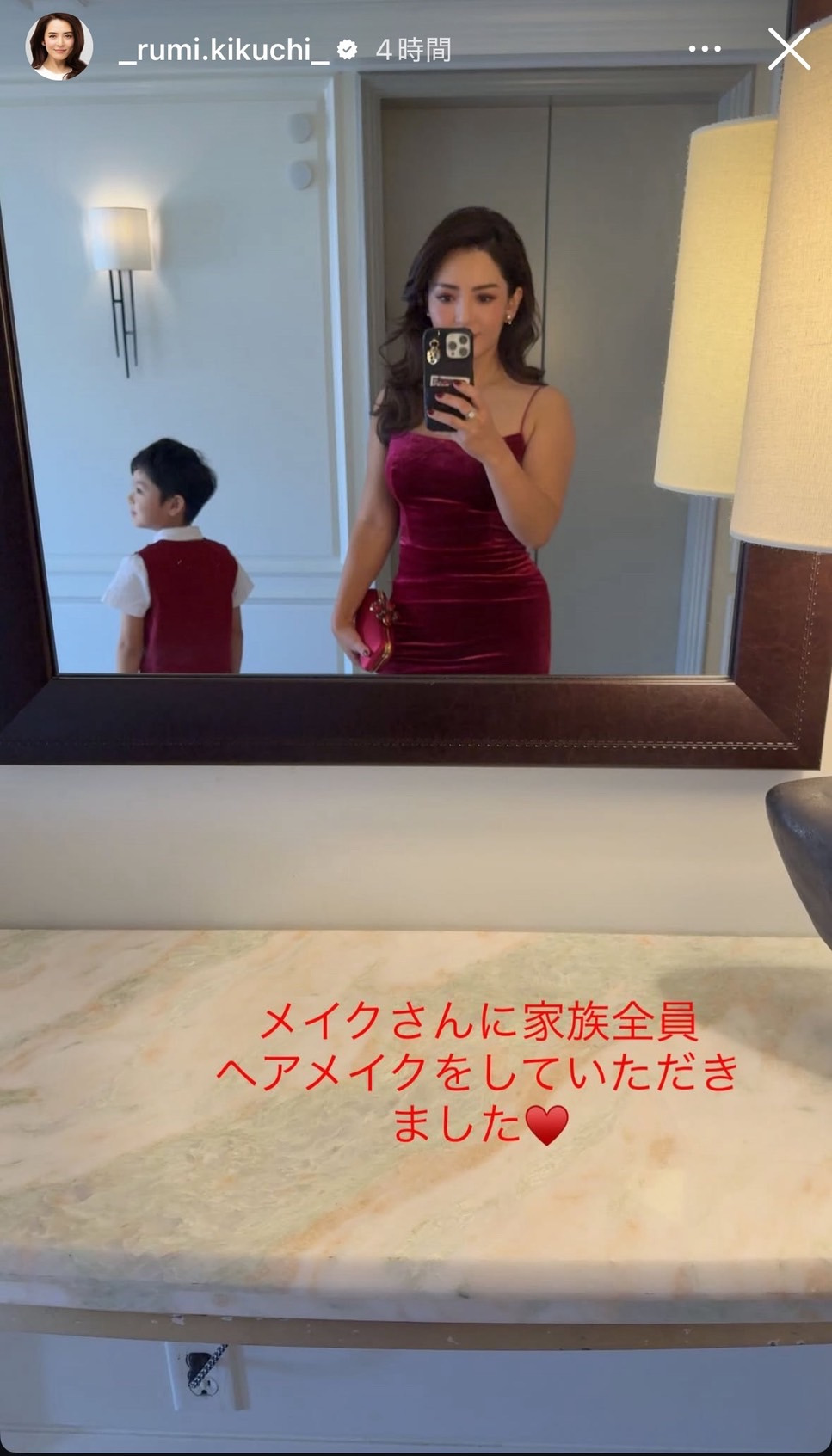 深津瑠美さんのインスタグラムから