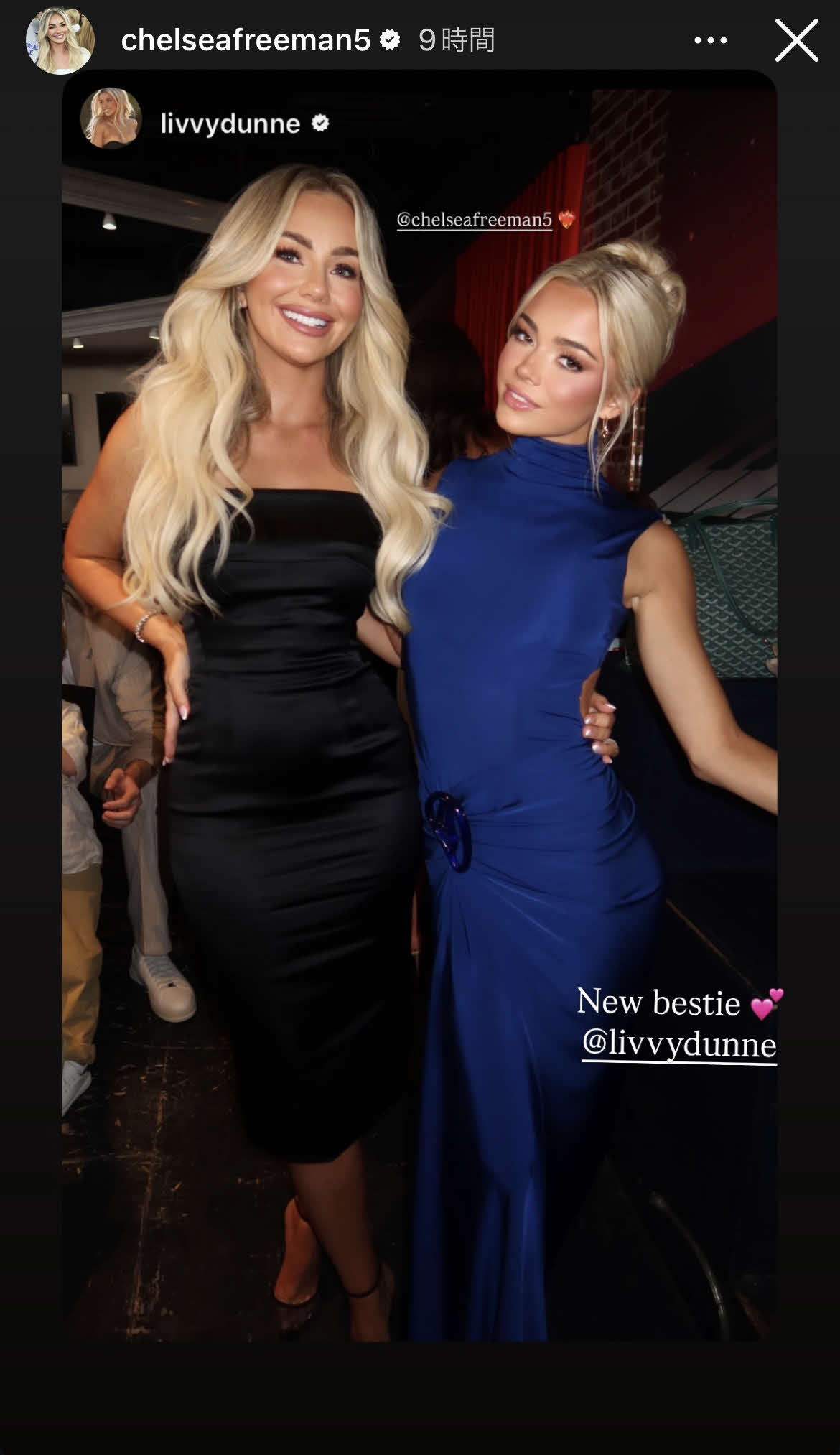 フリーマンの妻とパイレーツの怪物右腕ポール・スキーンズの恋人＝チェルシー夫人とのインスタグラムから