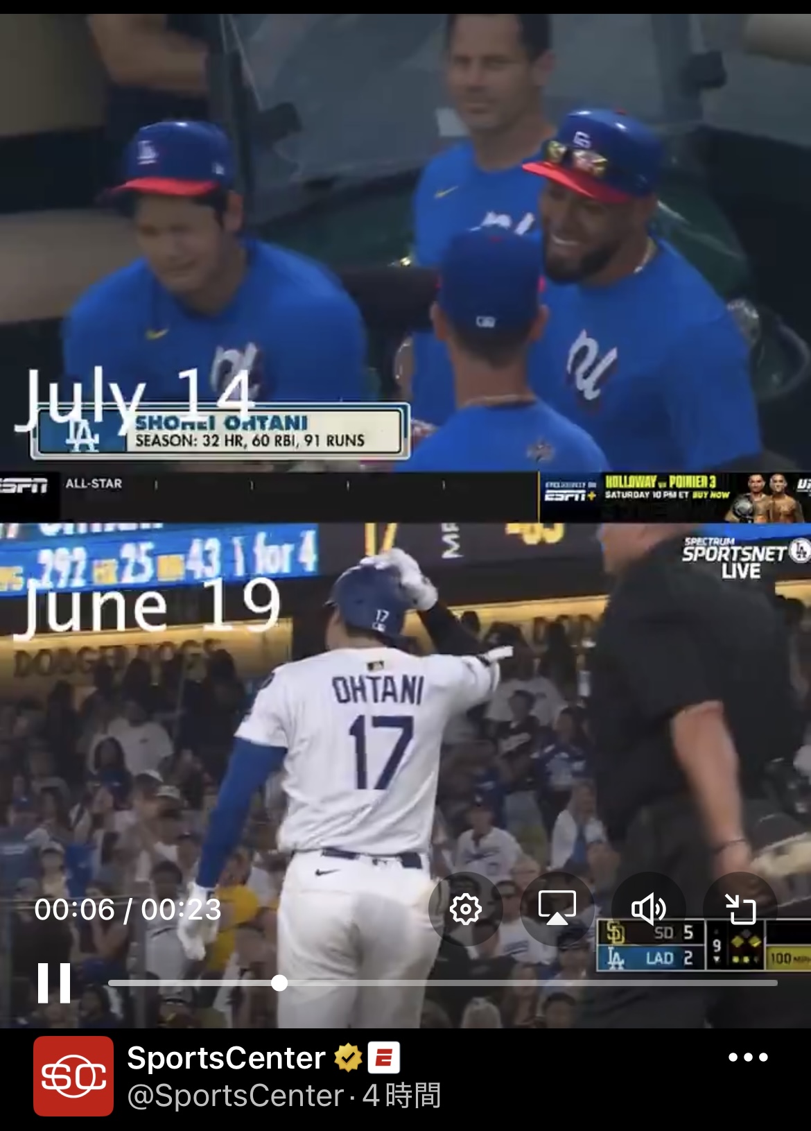 わざとらしく顔をしかめて痛がる大谷翔平（「Sports Center」のXから）