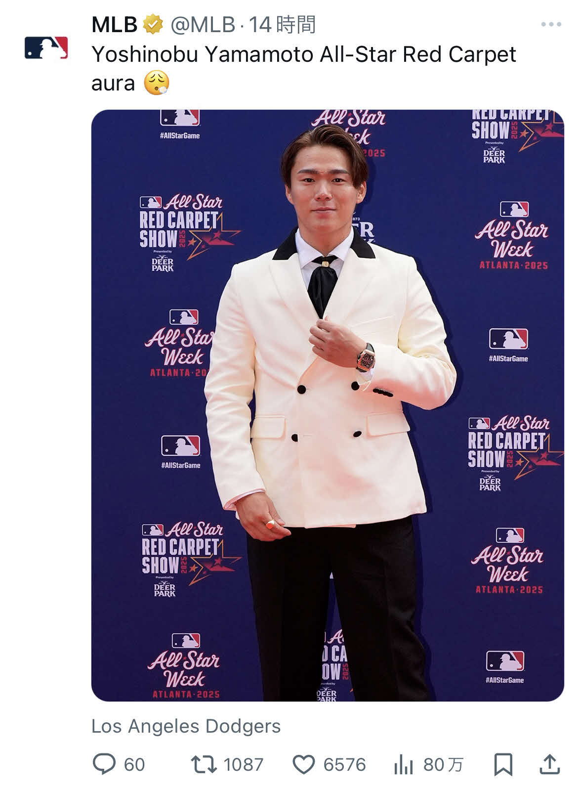 4000万円超の高級時計をつけた山本由伸（MLB公式Xから）