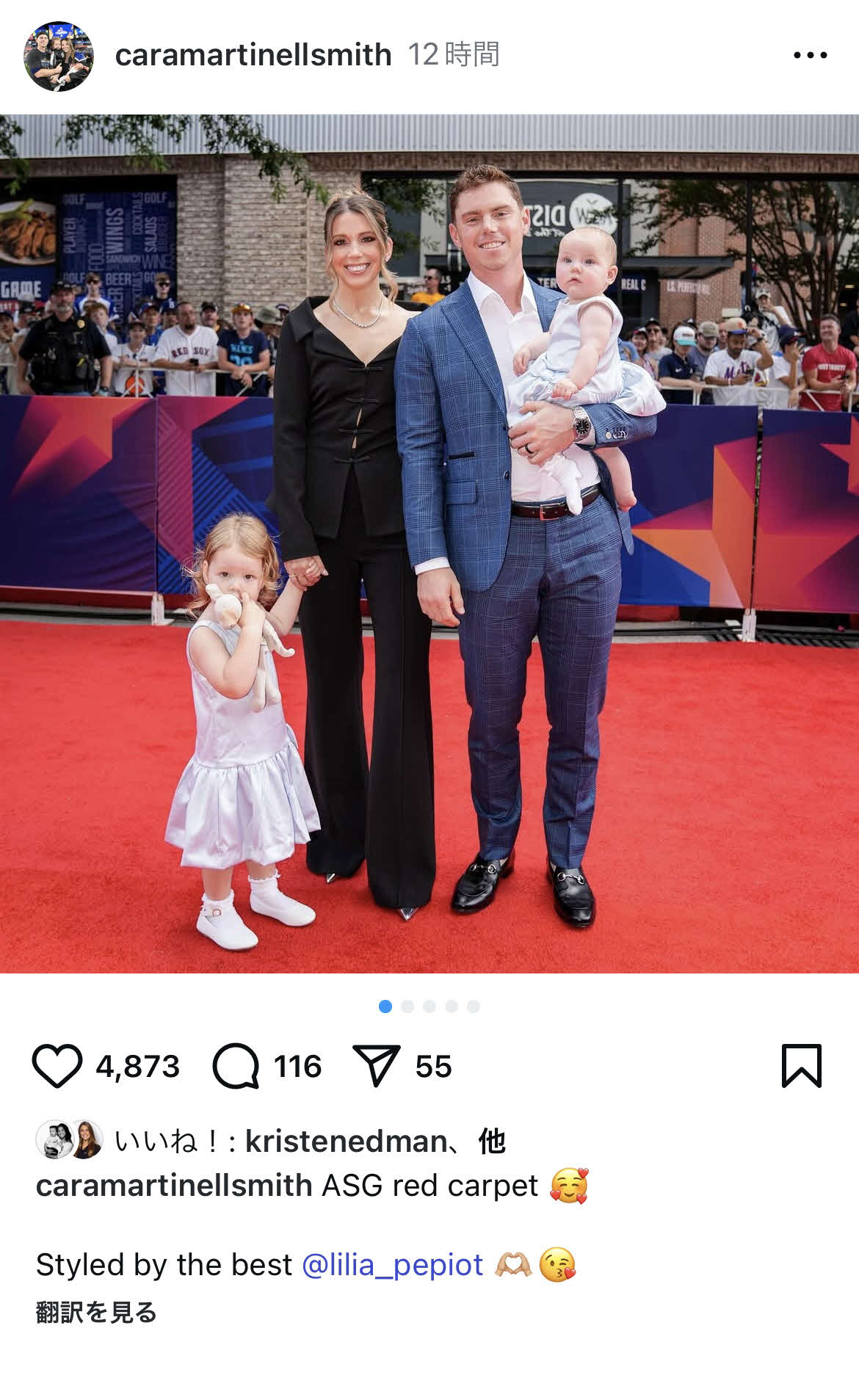 カーラ夫人のインスタグラムから
