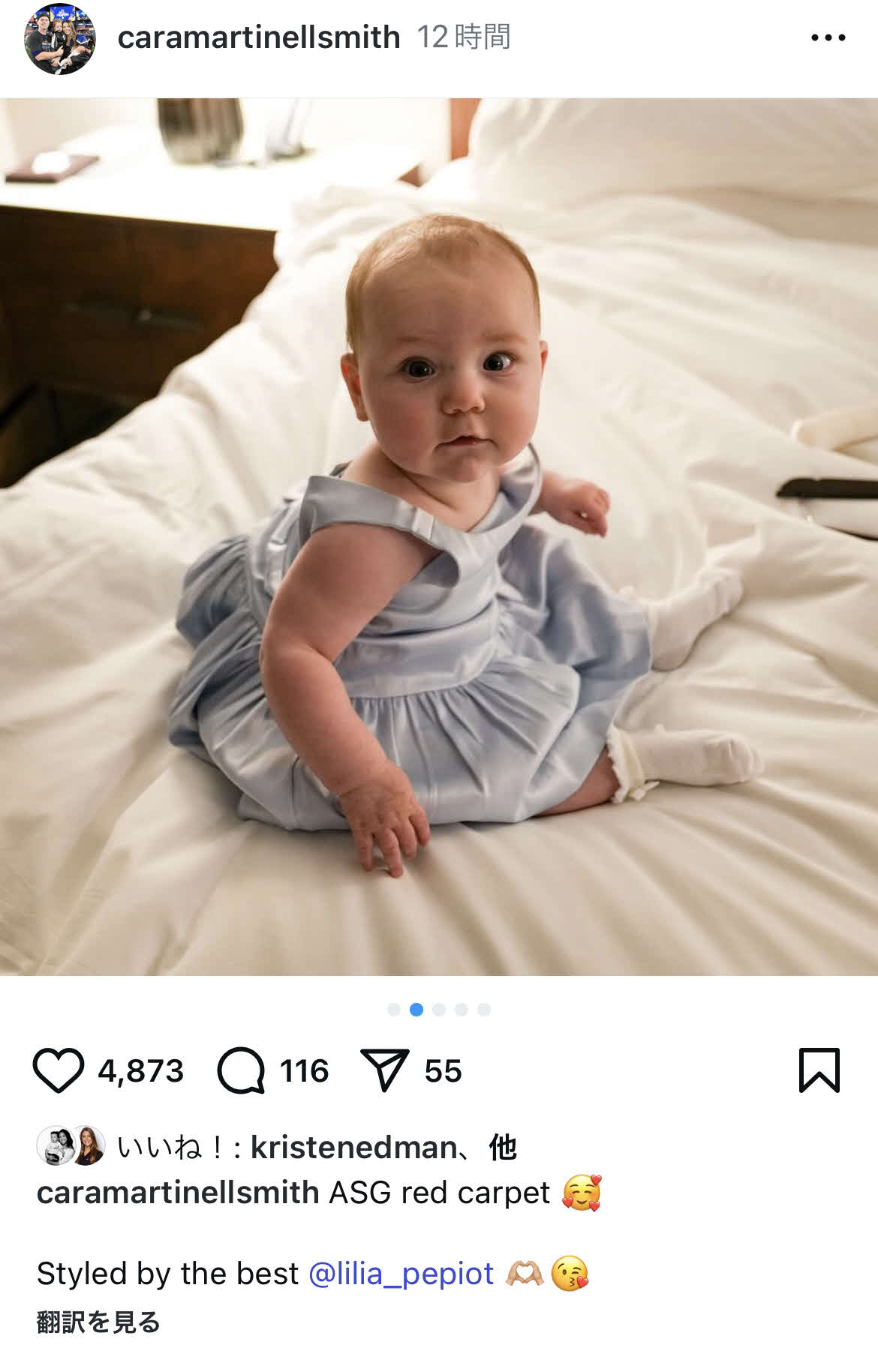 カーラ夫人のインスタグラムから