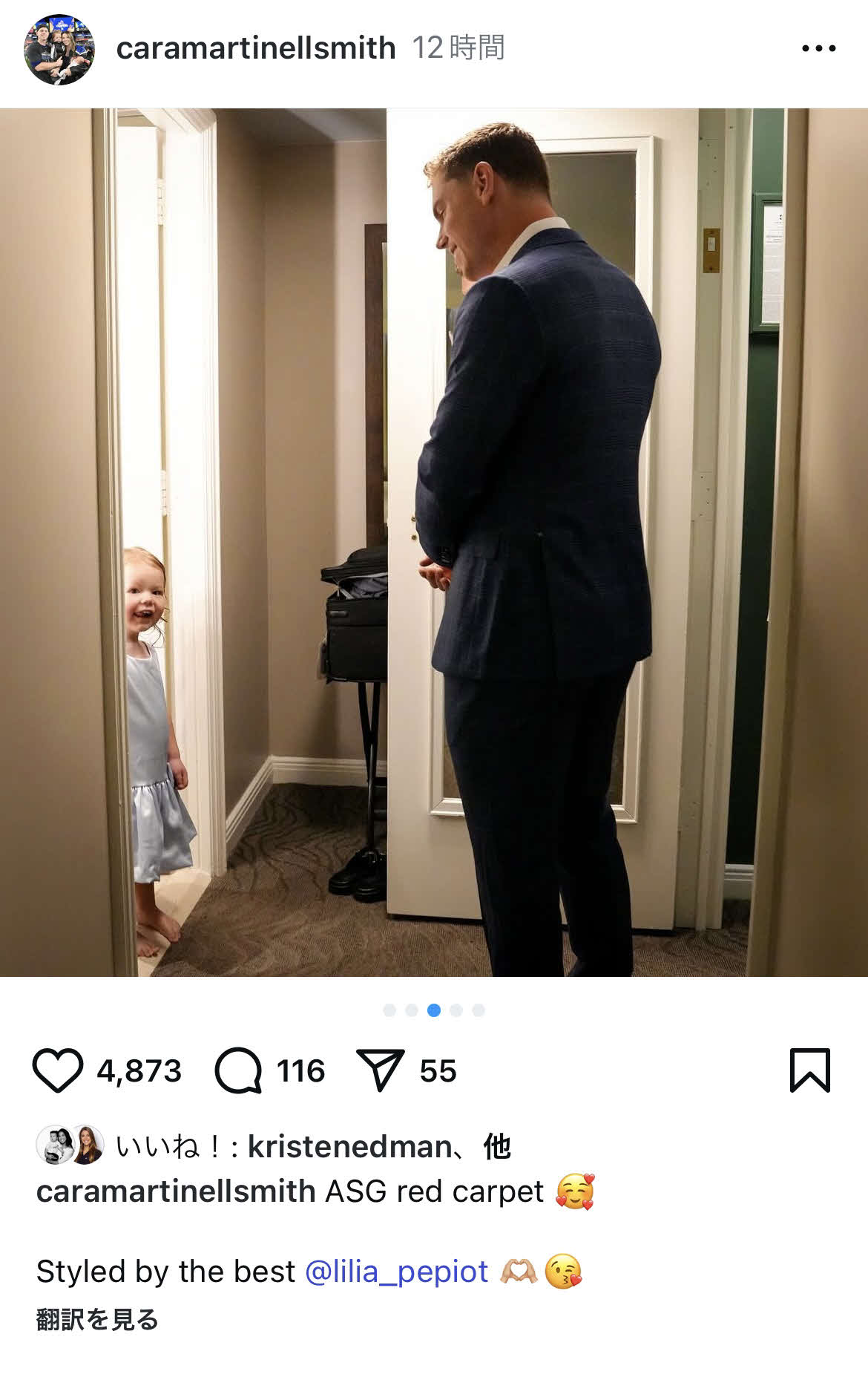 カーラ夫人のインスタグラムから