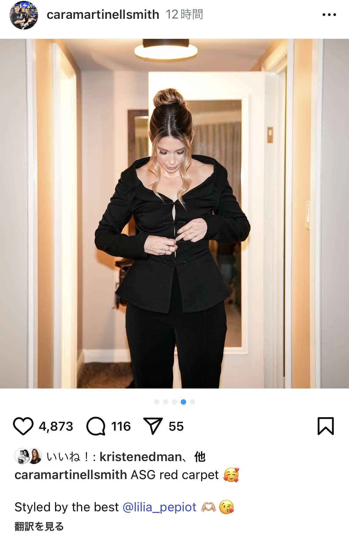 カーラ夫人のインスタグラムから