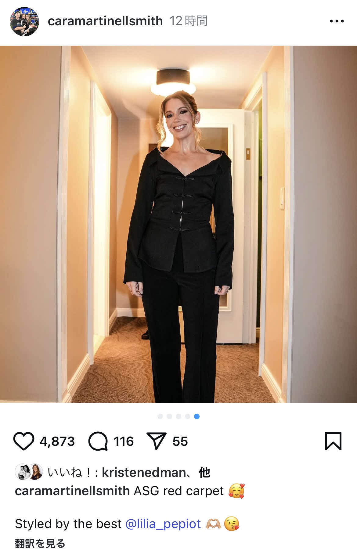 カーラ夫人のインスタグラムから