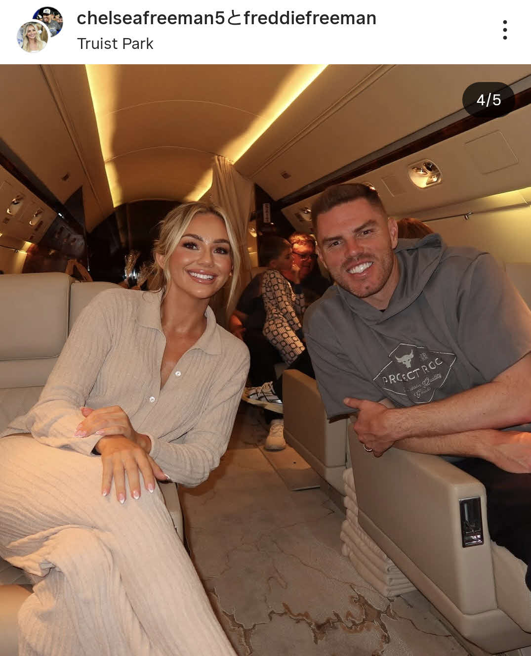チェルシー夫人のインスタグラムから