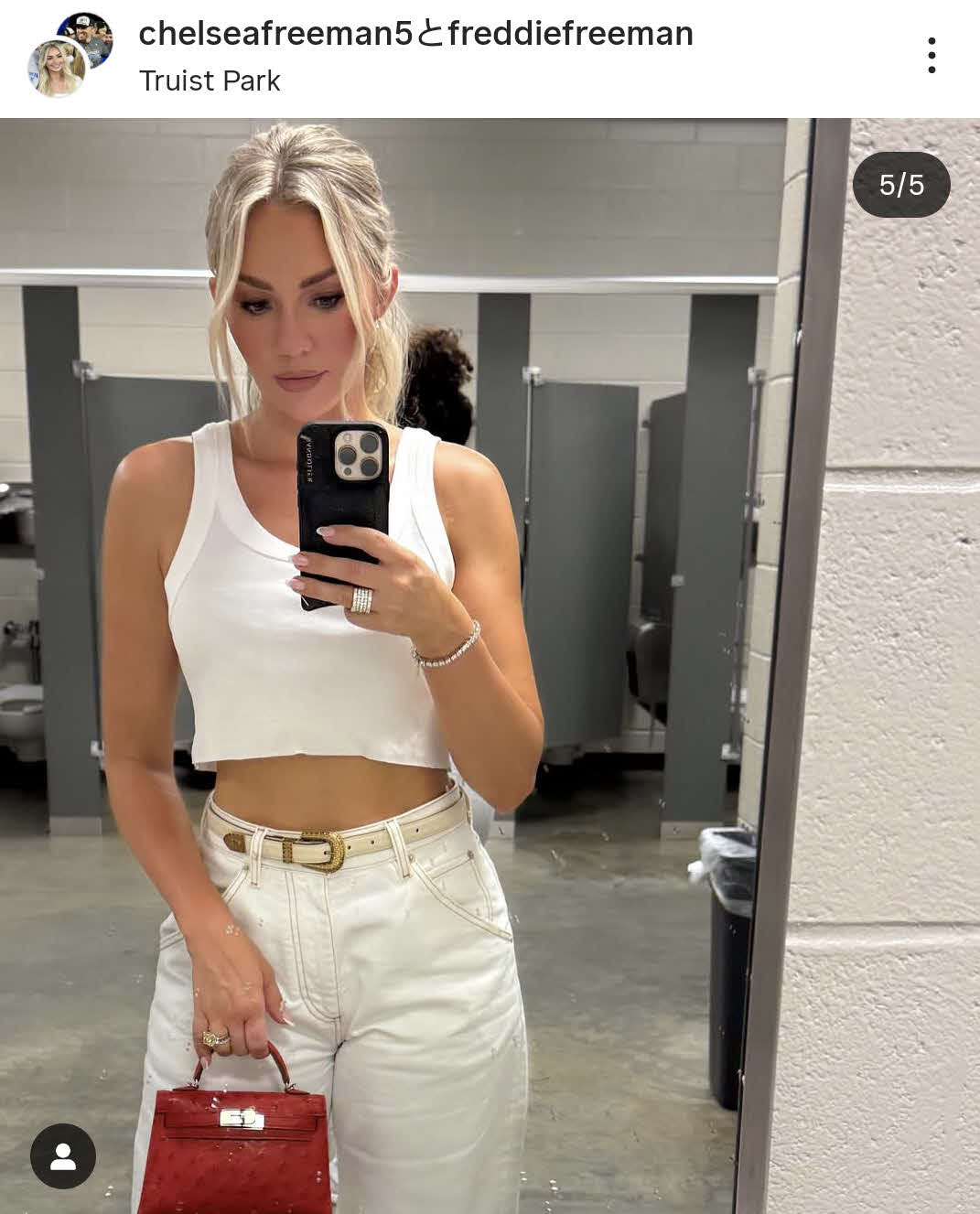 チェルシー夫人のインスタグラムから