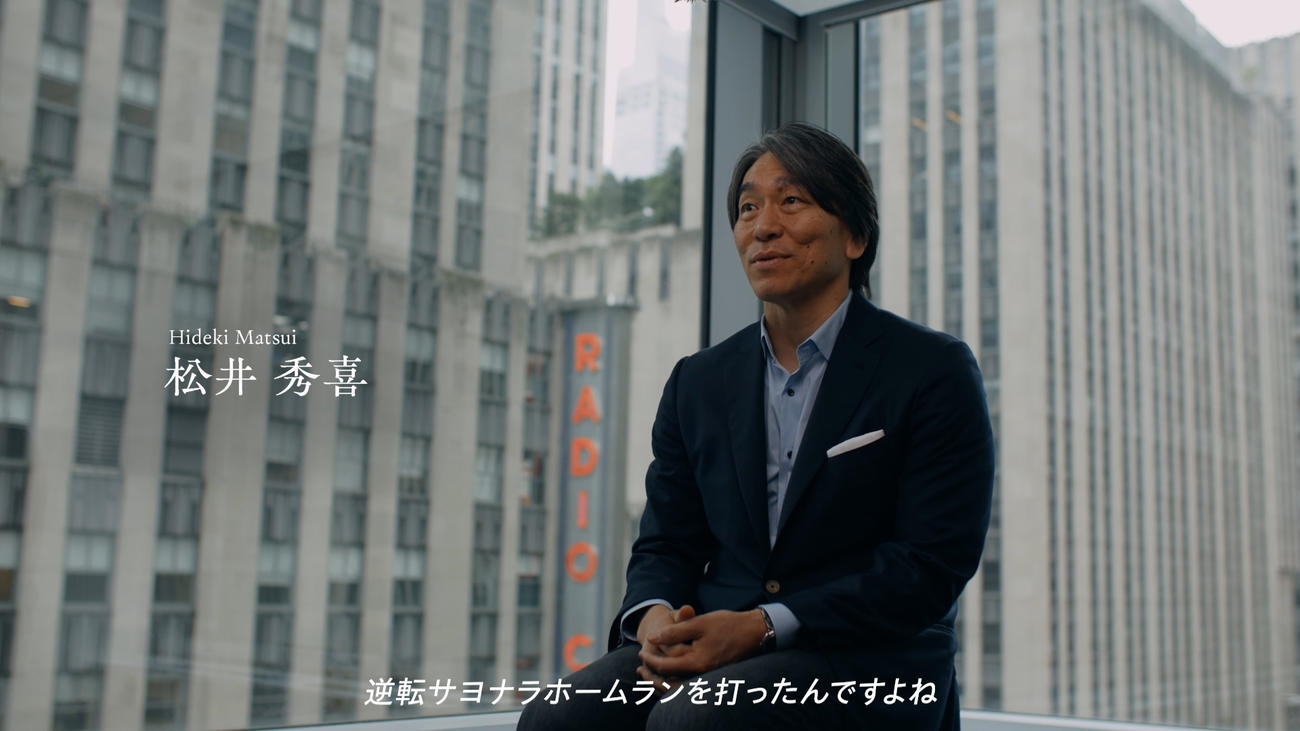 イチロー氏の米野球殿堂入りを祝う、7月28日のイベントで流される映像の一部