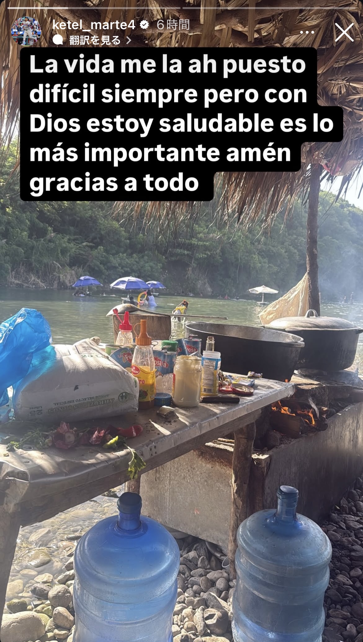 ケテル・マルテのインスタグラムから