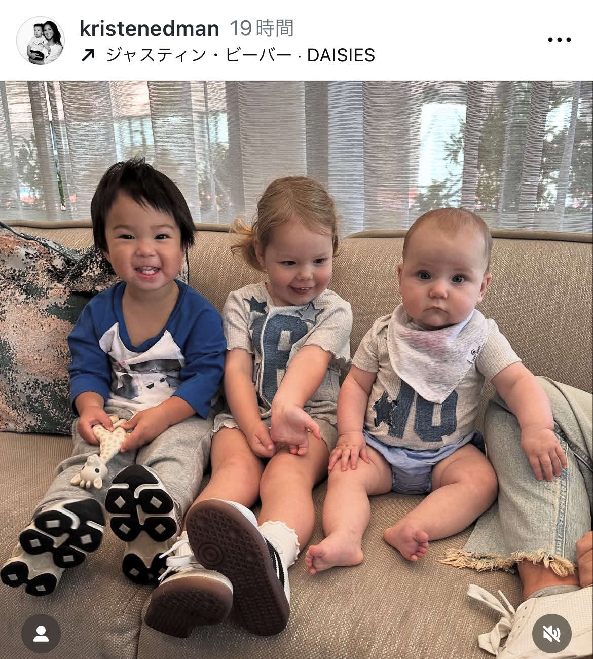 スミスの愛娘２人とソファに座るイーライ君（エドマンの妻クリスティン夫人のインスタグラムより）