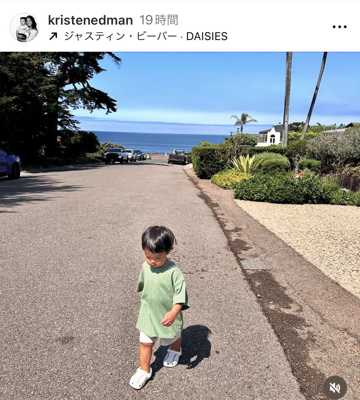 エドマンの妻クリスティン夫人のインスタグラムより