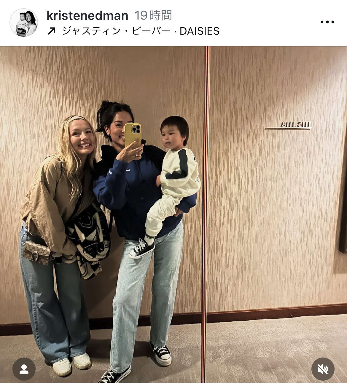 エドマンの妻クリスティン夫人のインスタグラムより