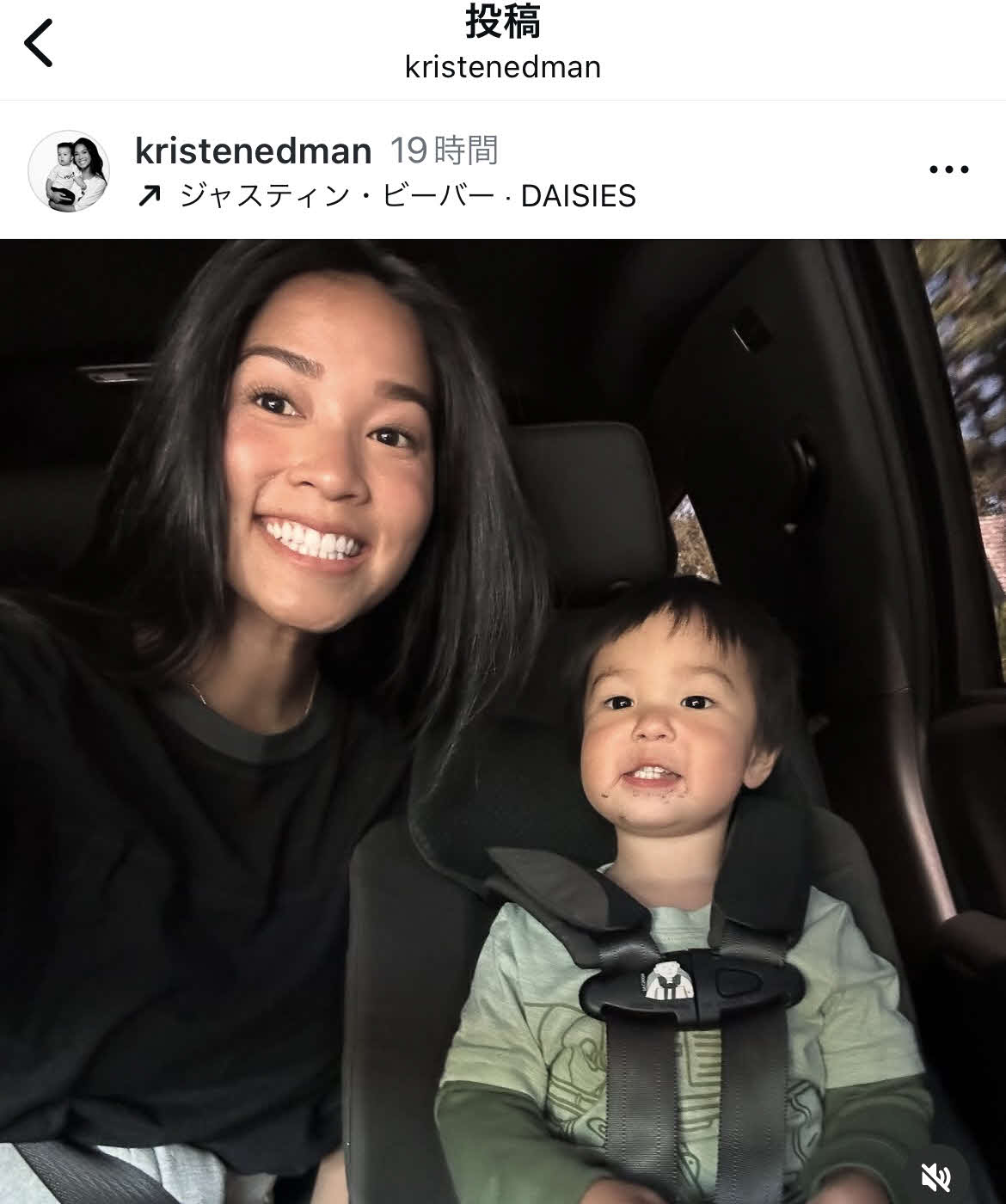エドマンの妻クリスティン夫人のインスタグラムより