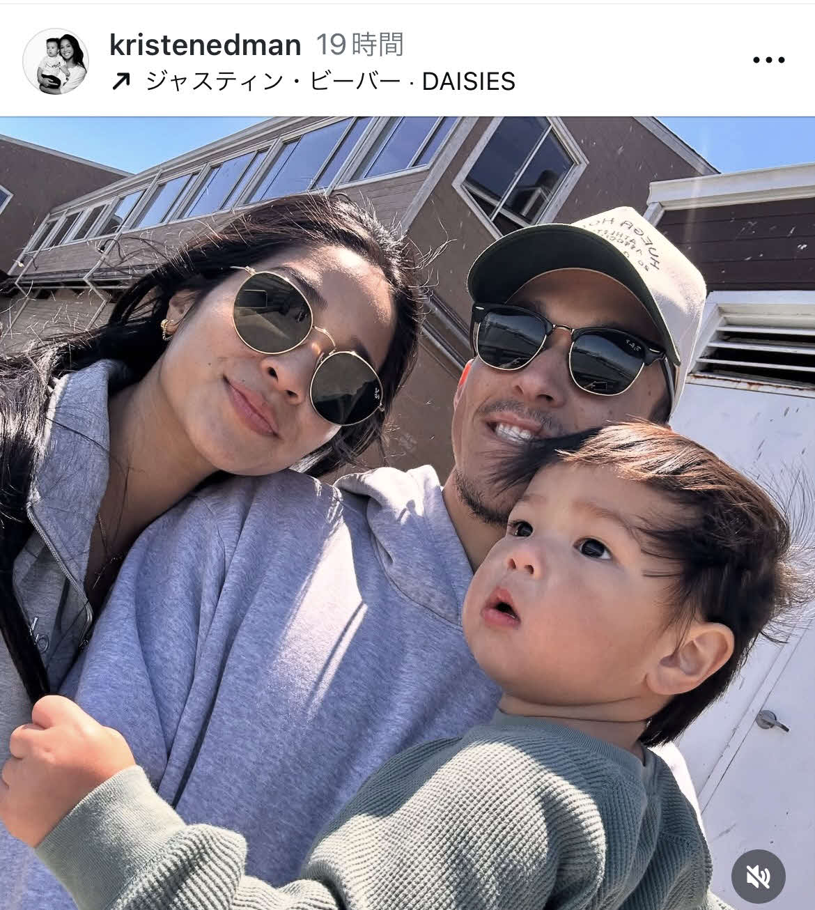 エドマンの妻クリスティン夫人のインスタグラムより