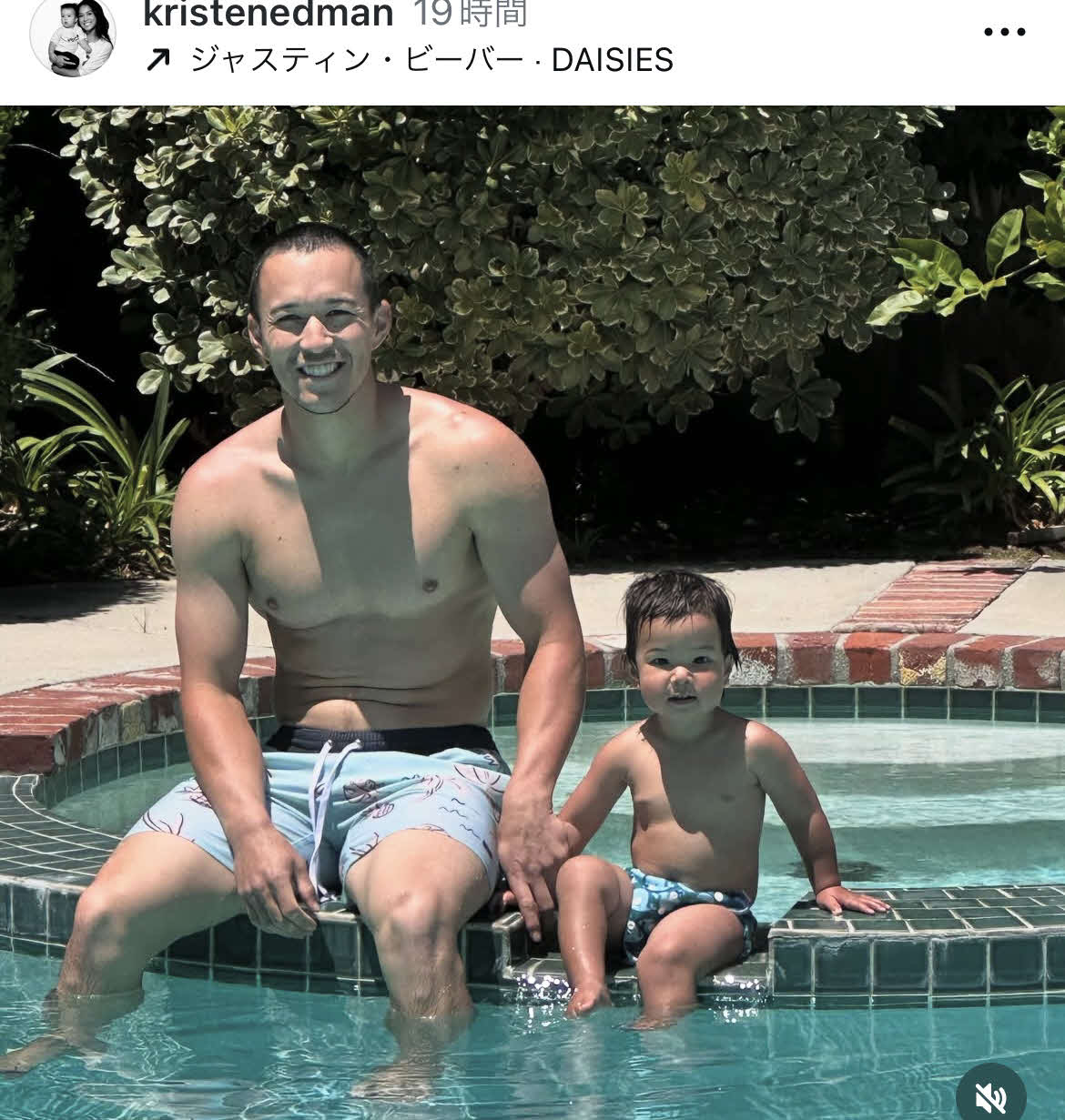 エドマンの妻クリスティン夫人のインスタグラムより