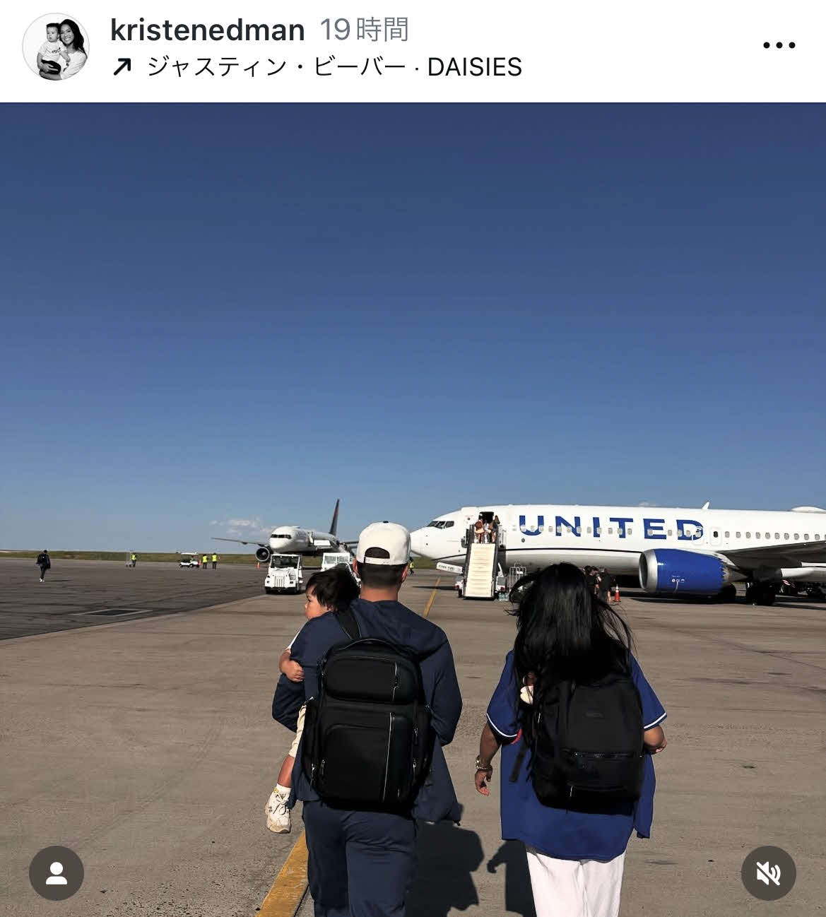 エドマンの妻クリスティン夫人のインスタグラムより