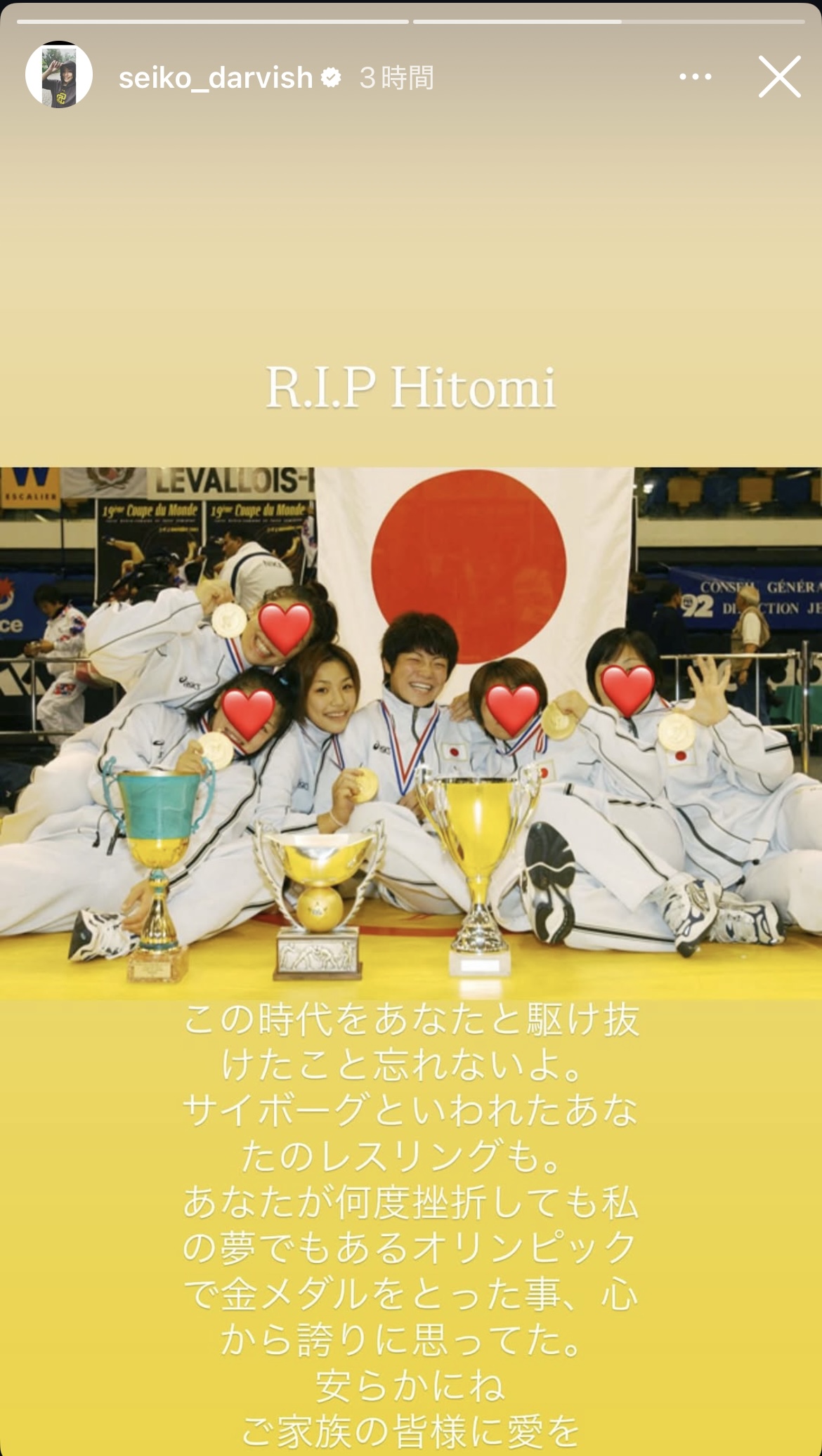 ダルビッシュの妻聖子さんのインスタグラムから