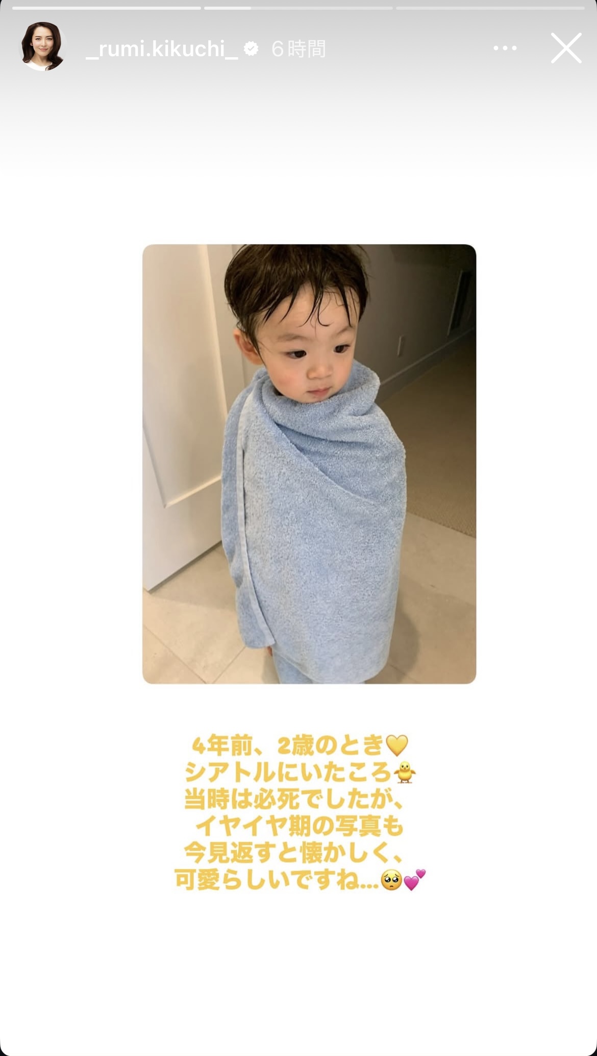 タオルにくるまるレオくん（深津瑠美さんのインスタグラムから）
