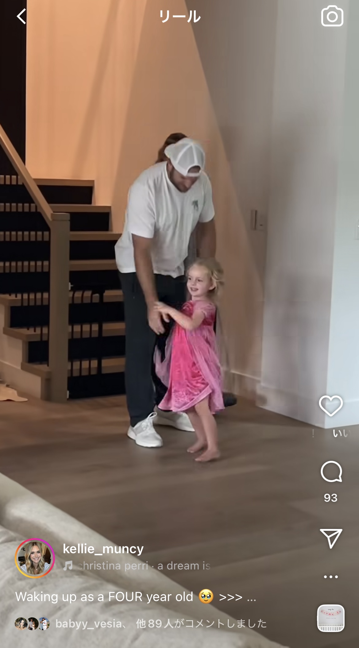 マンシーの妻ケリー夫人のインスタグラムから