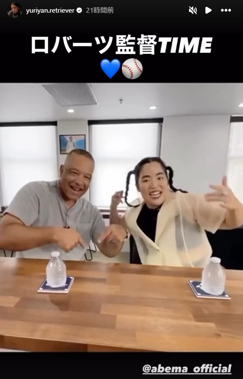ゆりやんレトリィバァのインスタグラムから