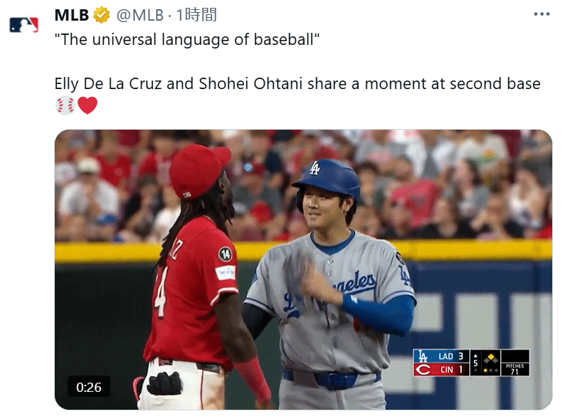 大谷翔平と楽しそうに話すデラクルス（MLB公式Xから）