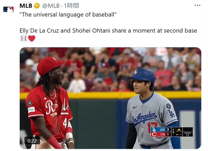大谷翔平と楽しそうに話すデラクルス（MLB公式Xから）