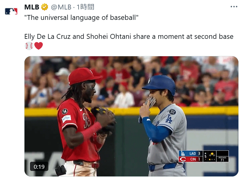 大谷翔平と楽しそうに話すデラクルス（MLB公式Xから）