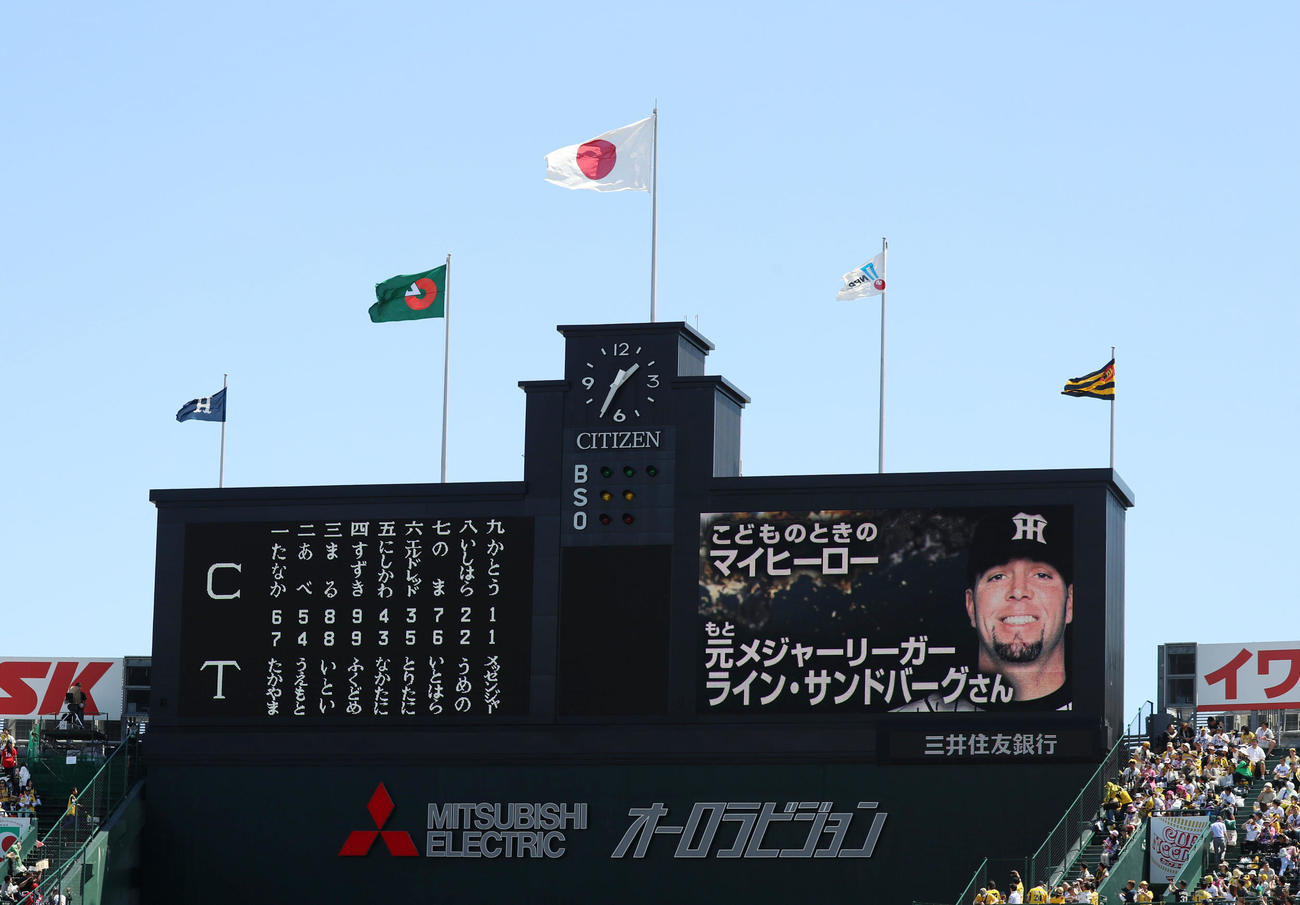 元阪神メッセンジャーもマイヒーローとしてライン・サンドバーグ氏を挙げていた（2017年5月5日撮影）