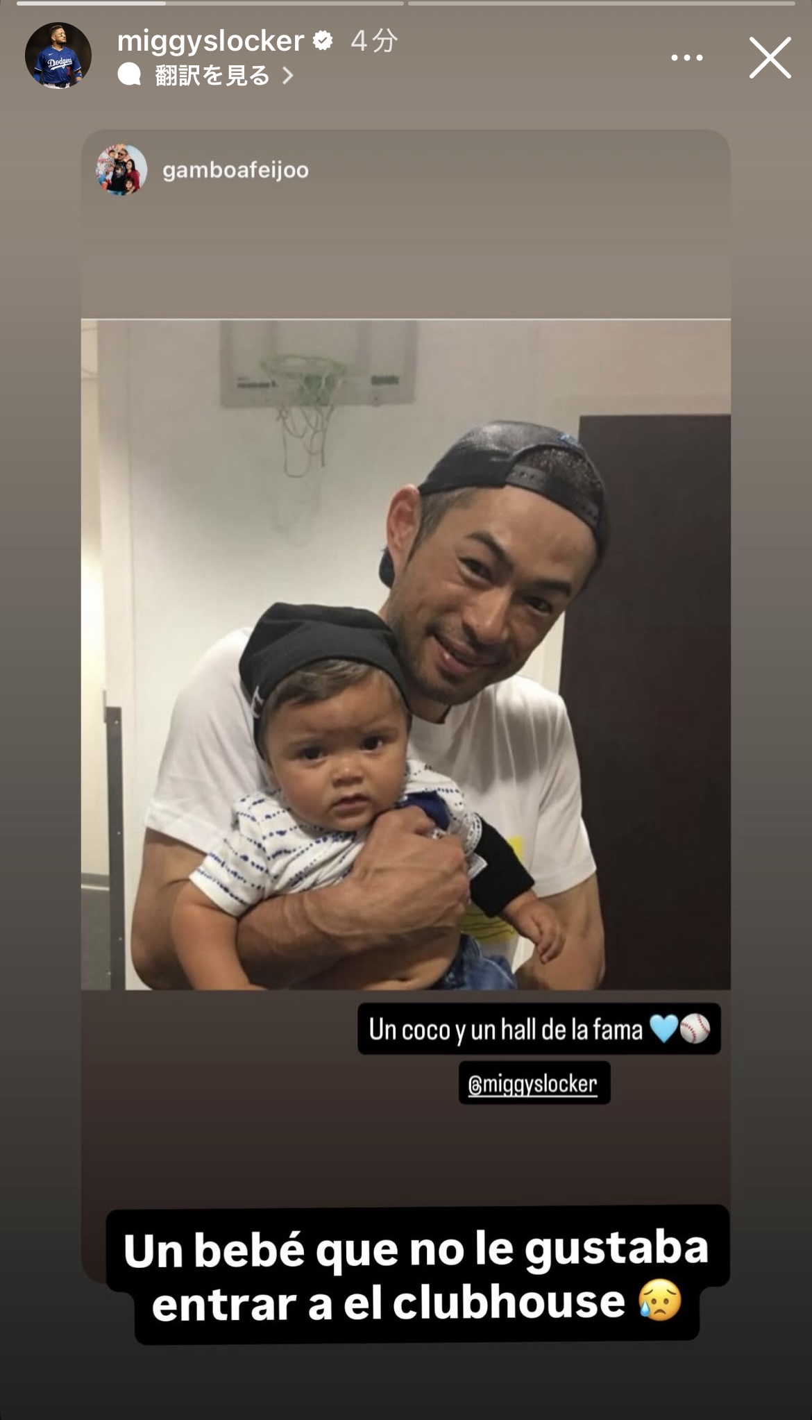 イチロー氏に抱っこされる長男アーロンくん（ロハスのインスタグラムから）