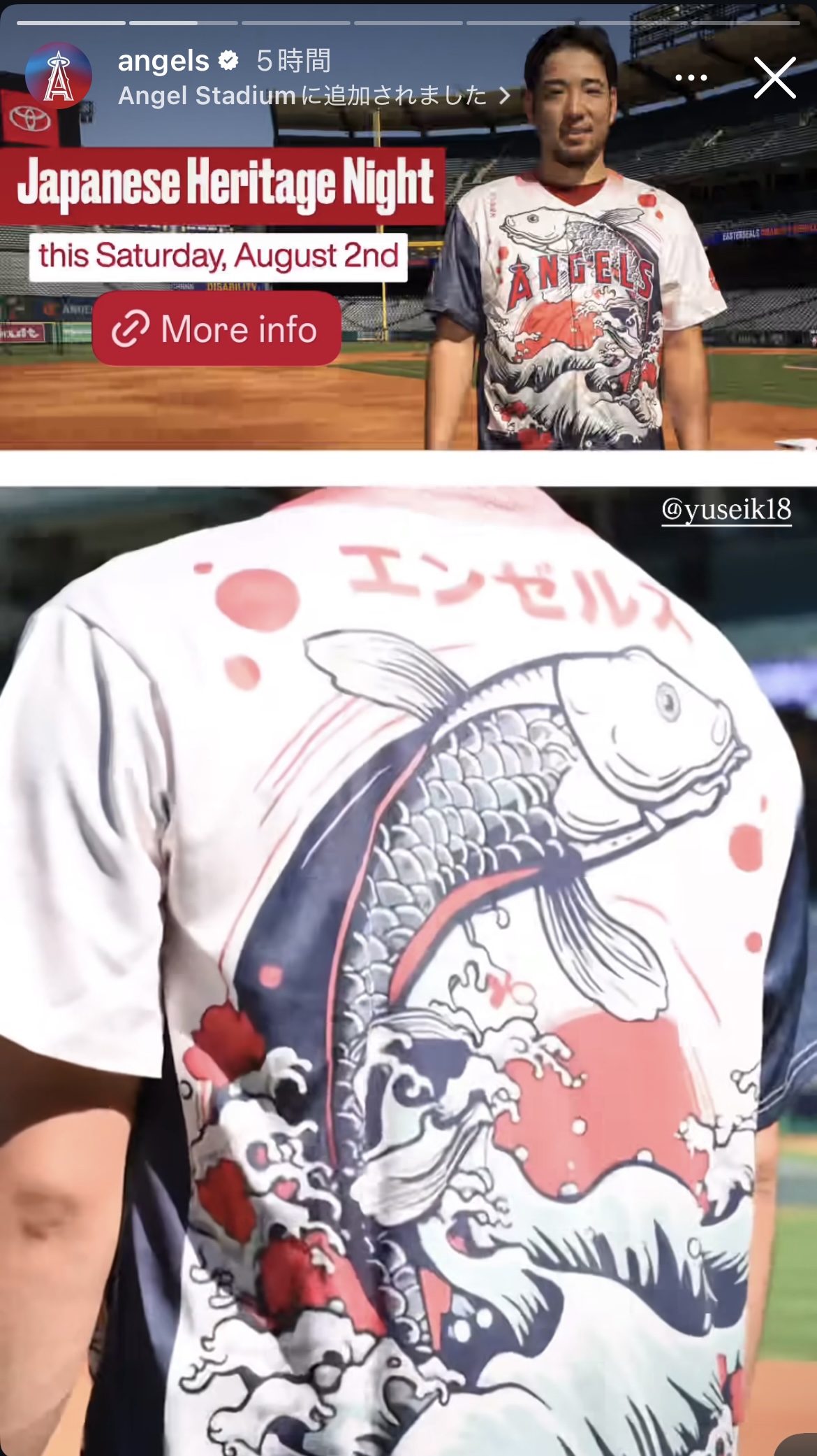 エンゼルス公式インスタグラムから