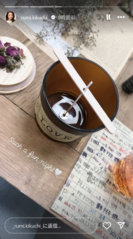 深津瑠美さんのインスタグラムから