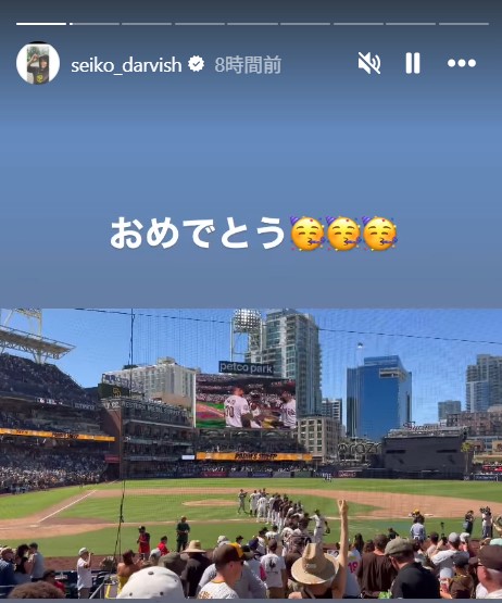 ダルビッシュの妻聖子さんのインスタグラムから