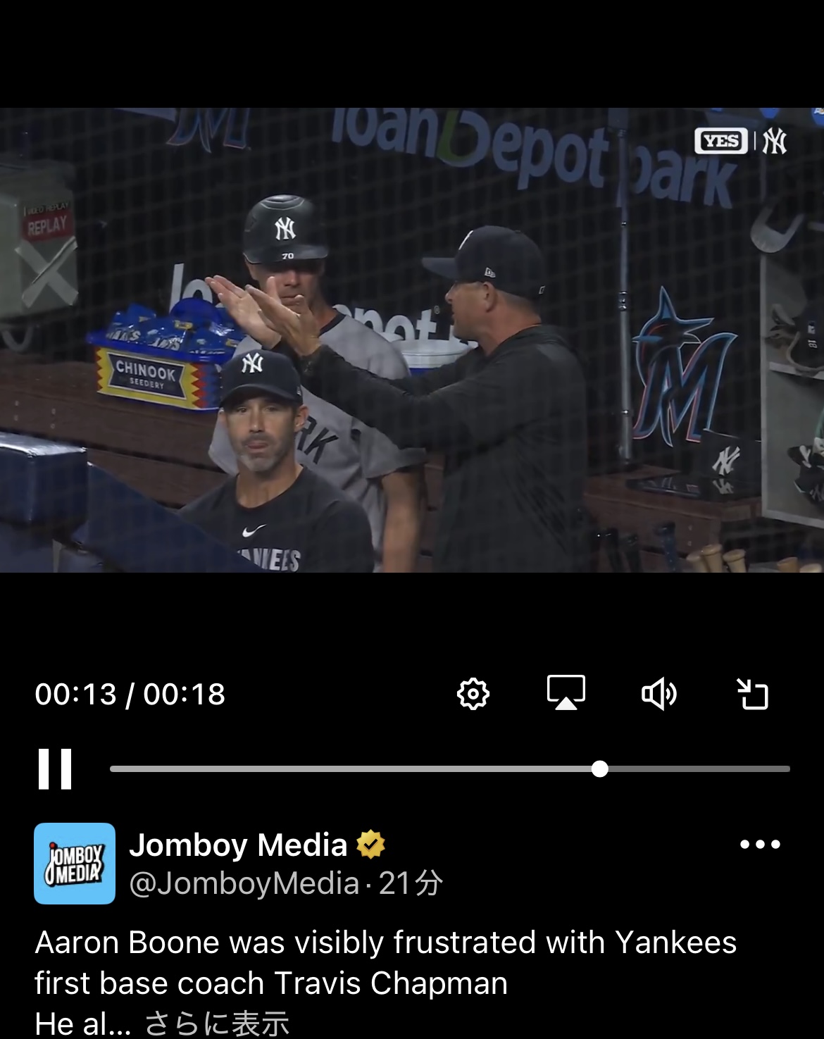 Jomboy MediaのXから