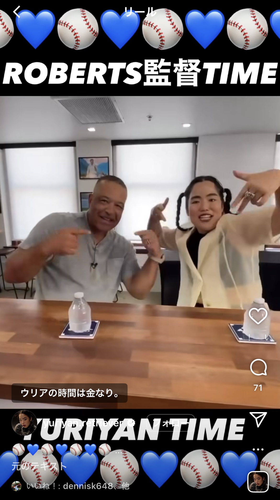ゆりやんレトリィバァのインスタグラムから