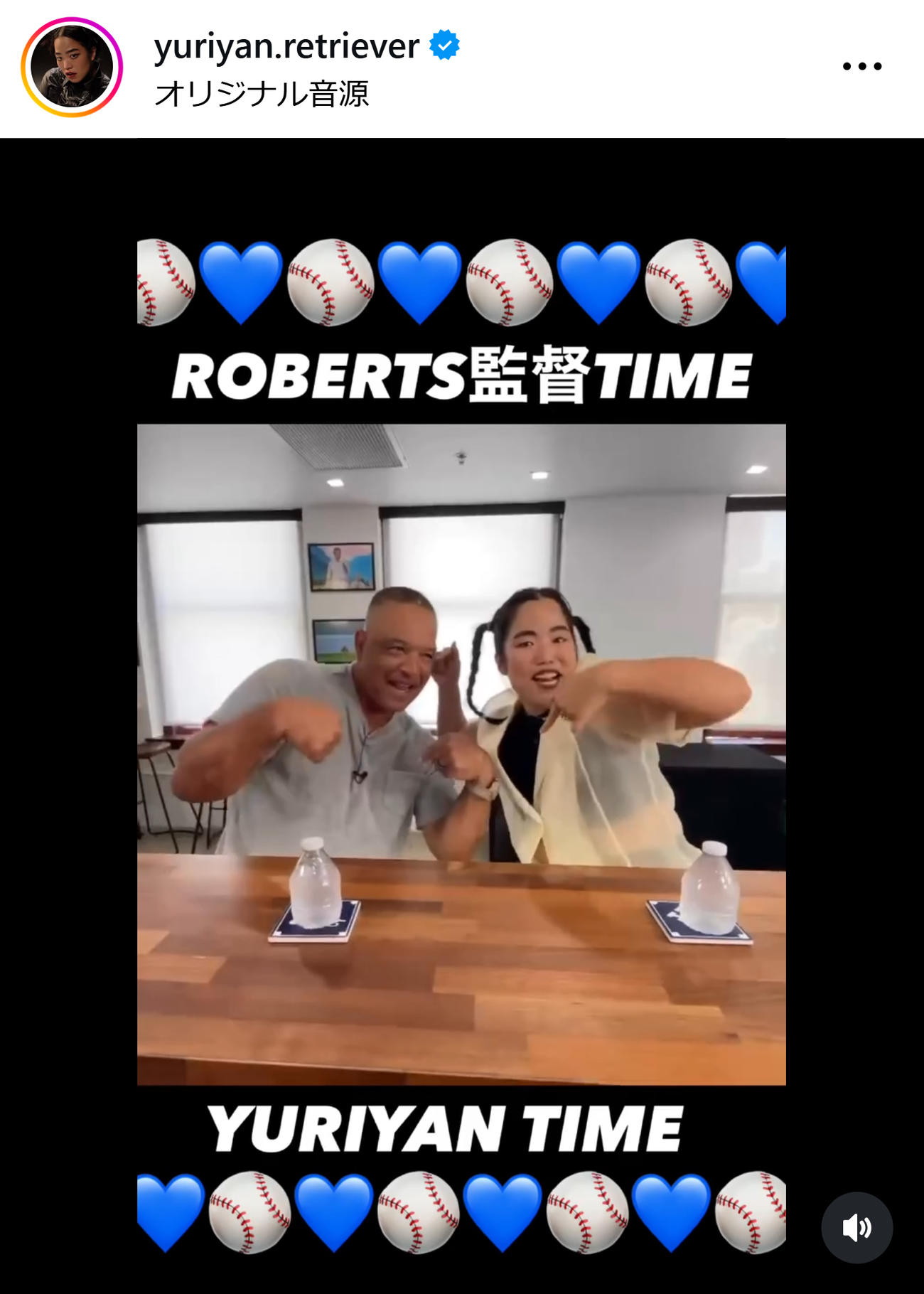 ゆりやんレトリィバァのインスタグラムから