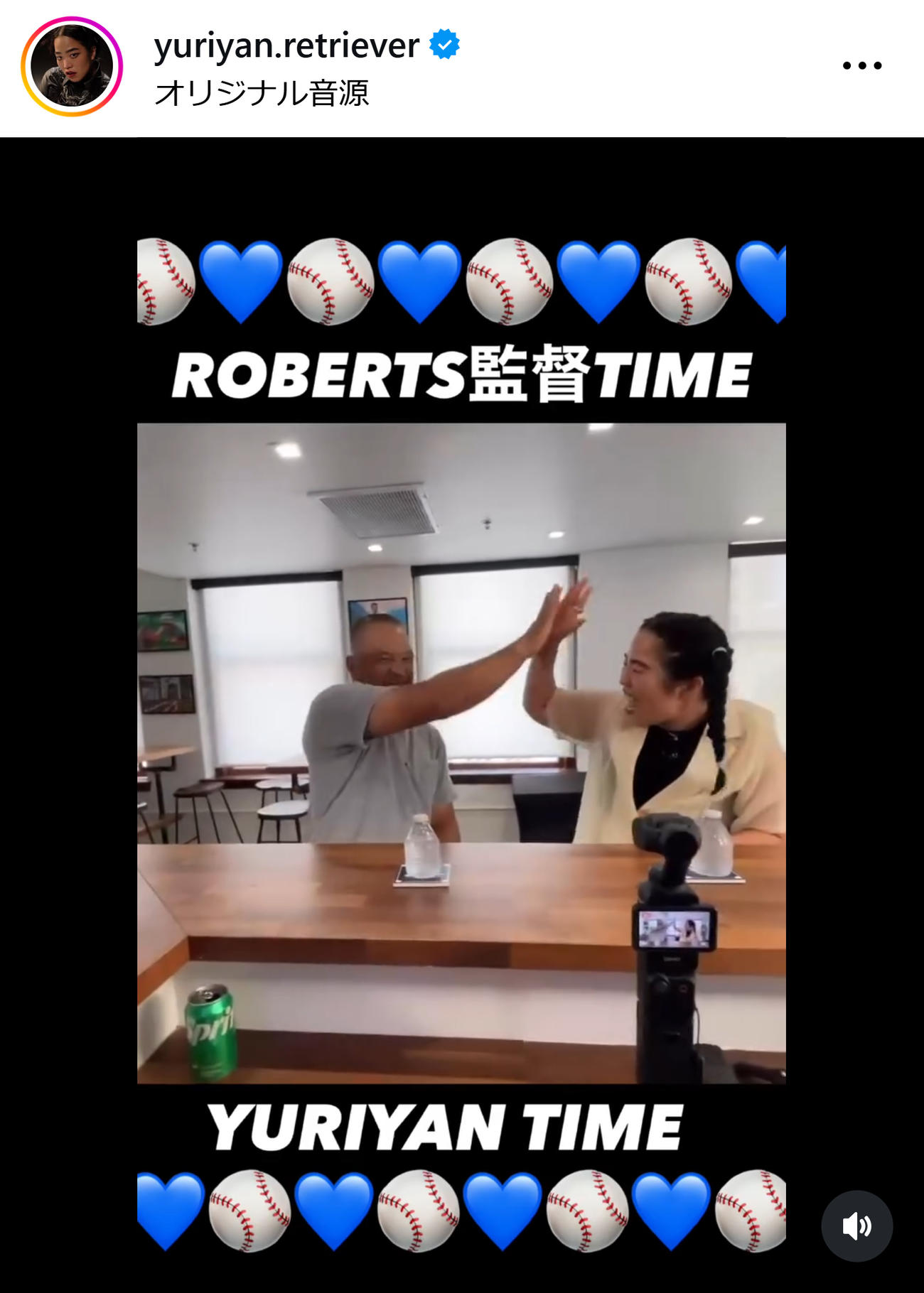 ゆりやんレトリィバァのインスタグラムから