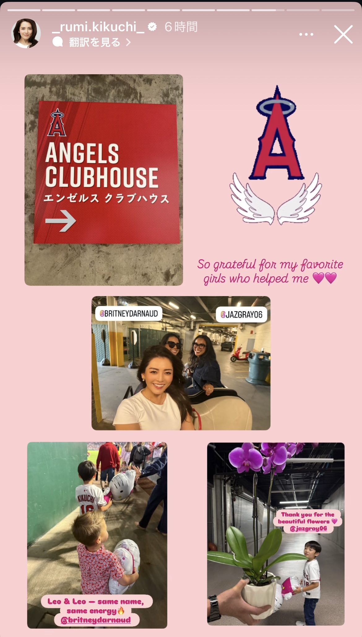 深津瑠美さんのインスタグラムから