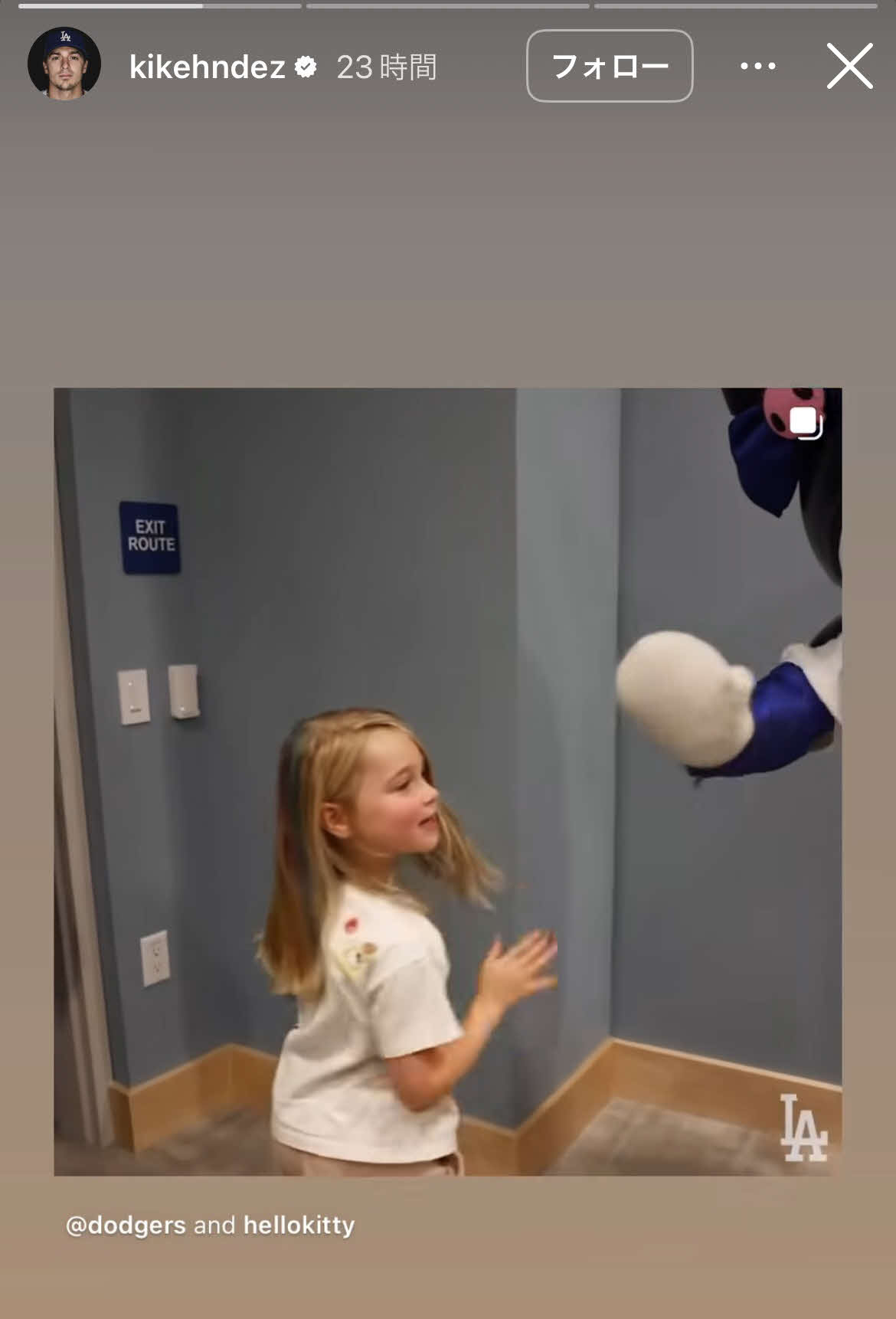 キケ・ヘルナンデスのインスタグラムから