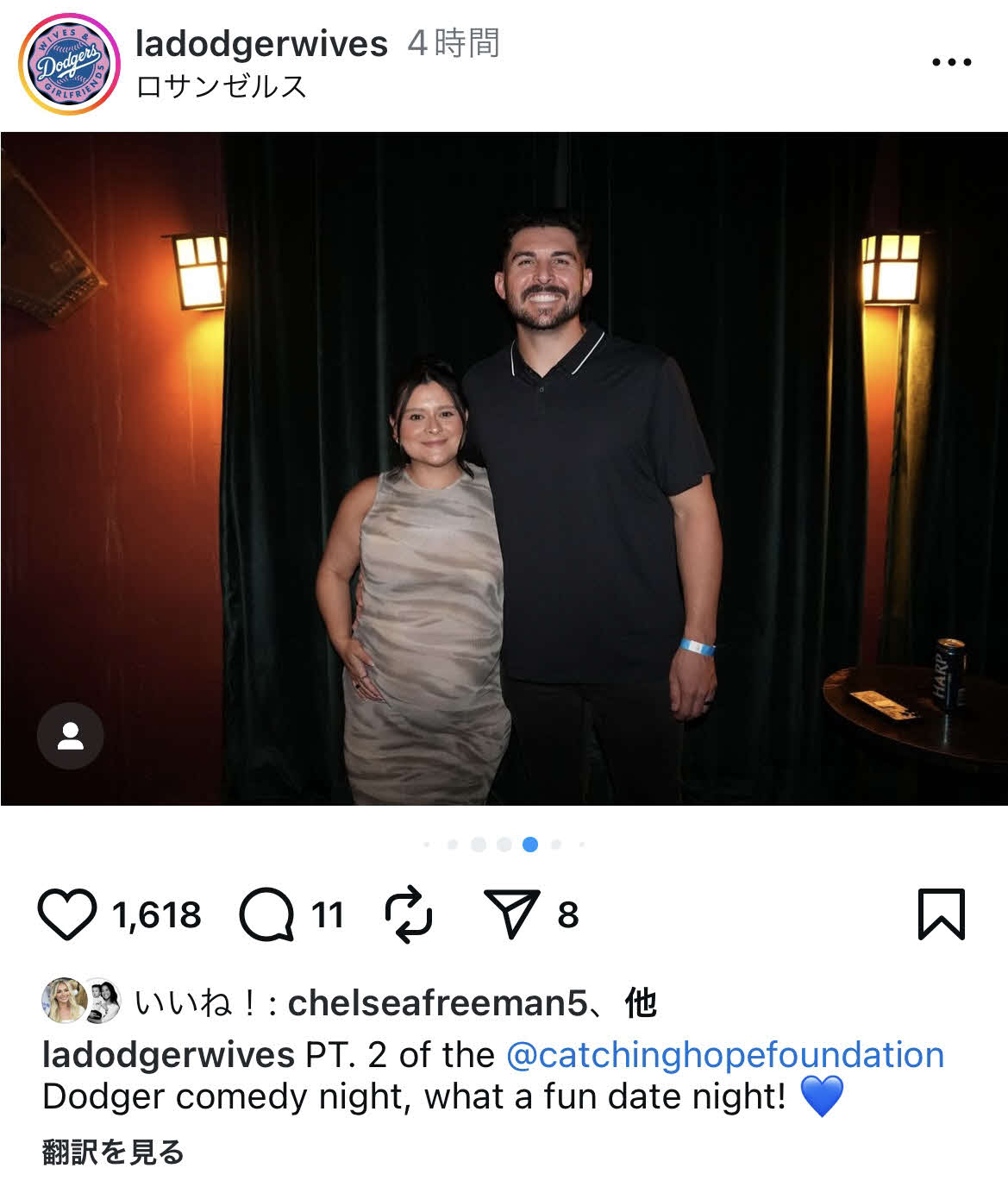 ドジャース夫人会のインスタグラムから
